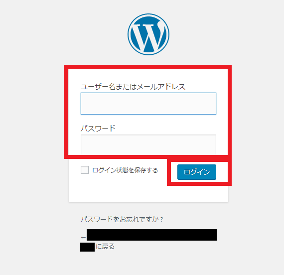 エックスサーバー6