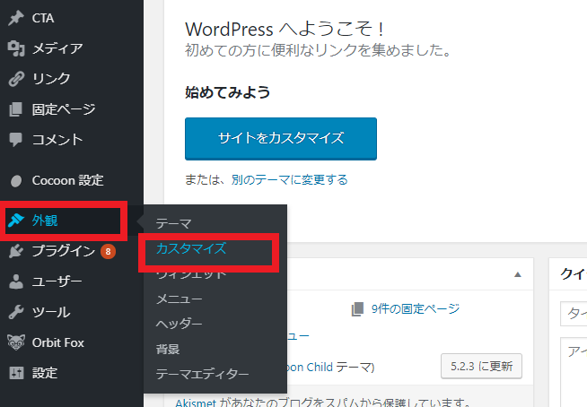 ナビメニュー2