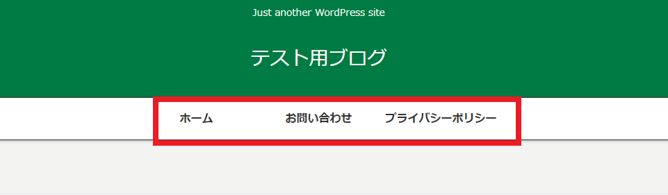 ナビメニュー9